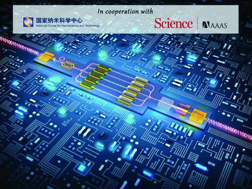 操逼爽爽爽十大前沿纳米科技难题发布